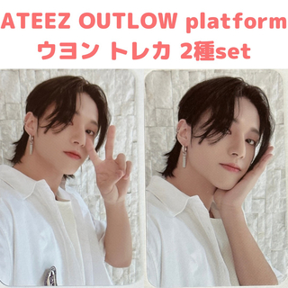 エイティーズ(ATEEZ)のplatform ATEEZ outlaw トレカ 白衣装 ウヨン 2枚セット(K-POP/アジア)