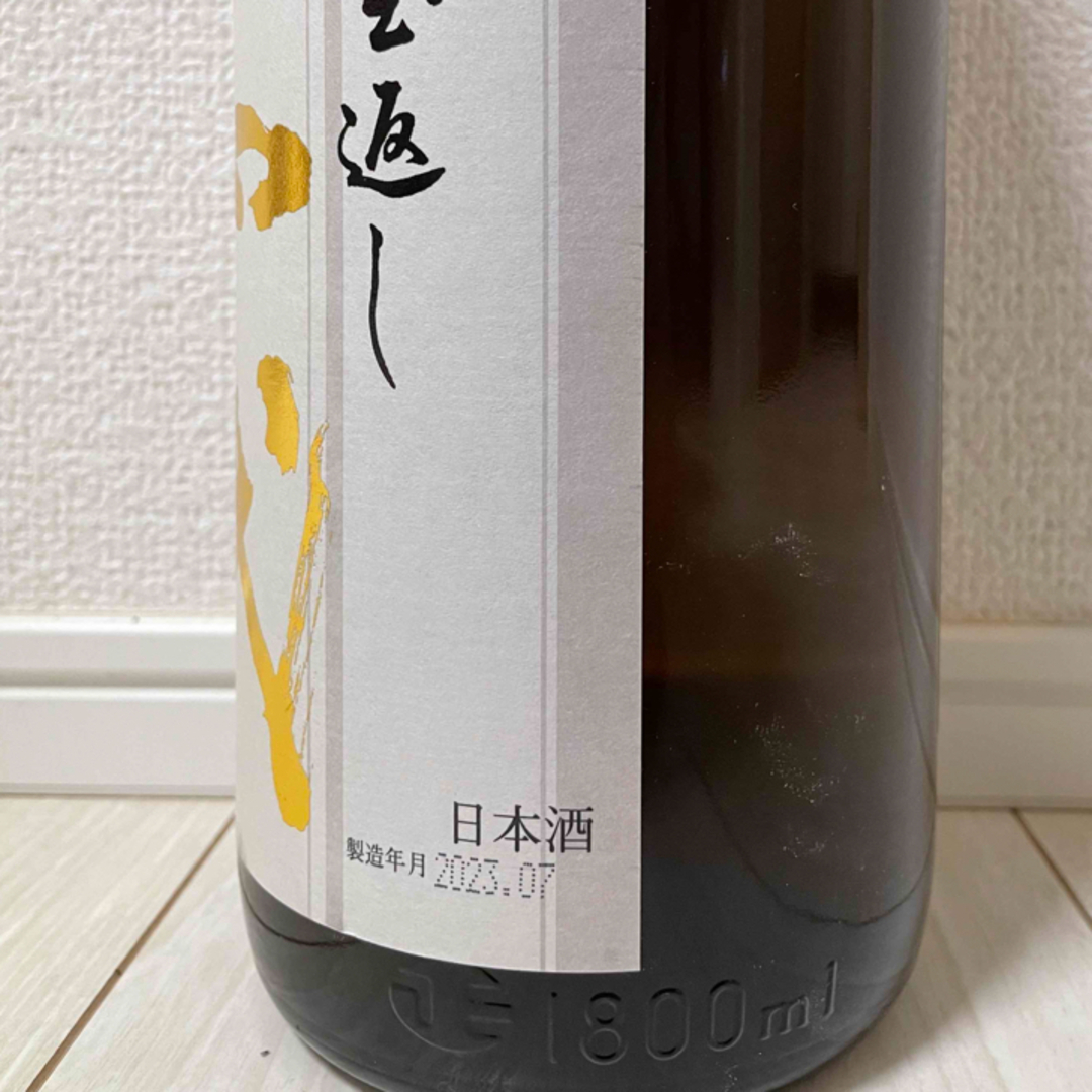 十四代 本丸 秘伝玉返し 1800ml 製造年月2023.07