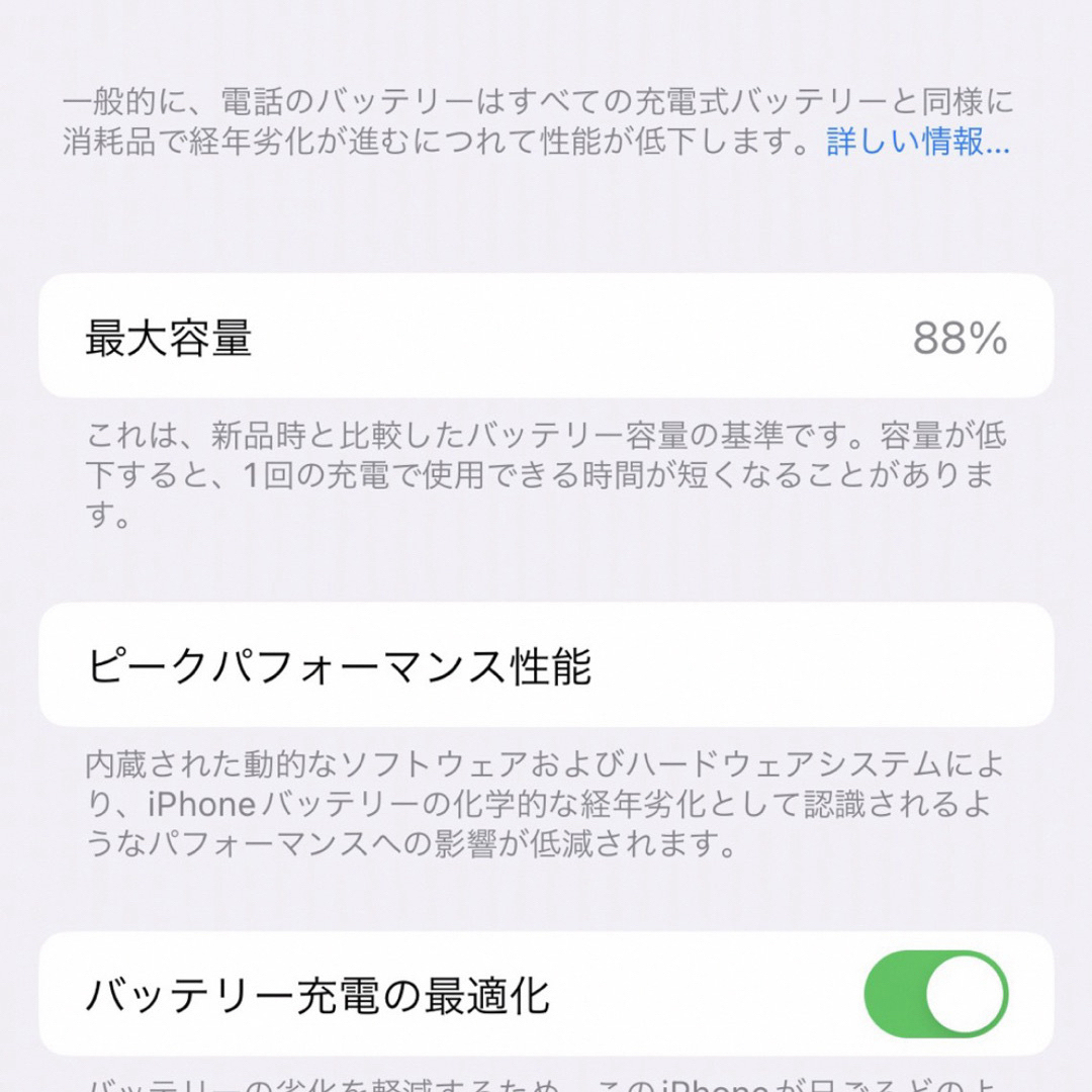 【美品】iphone13pro 128GB simフリー　シエラブルー
