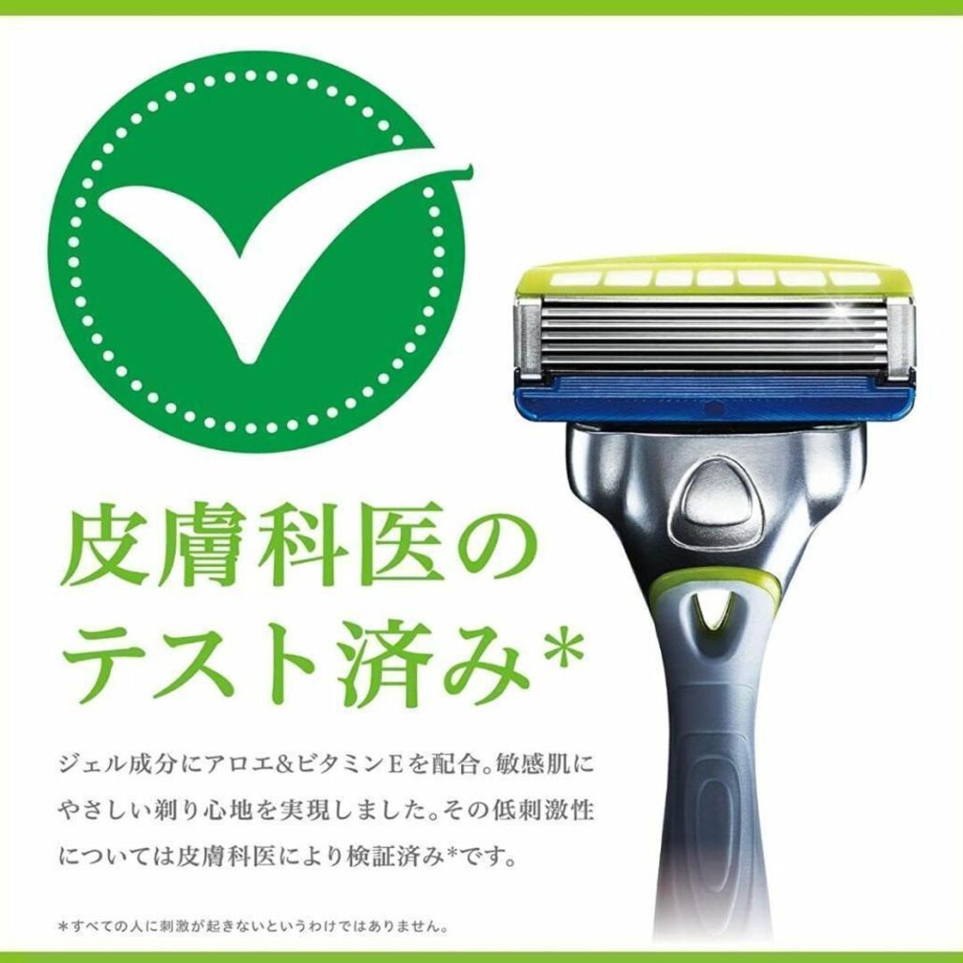 Schick(シック)の【正規品】シック ハイドロ5 プレミアム 敏感肌用 替刃4個セット コスメ/美容のボディケア(その他)の商品写真