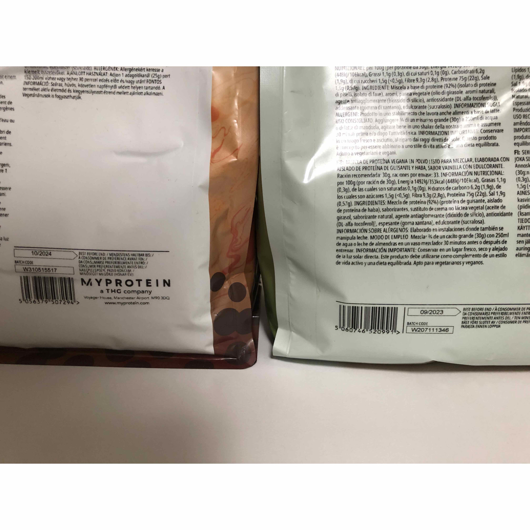 【訳ありセット】マイプロテイン黒糖ミルクティー1kg、ビーガンバニラ1kg 食品/飲料/酒の健康食品(プロテイン)の商品写真