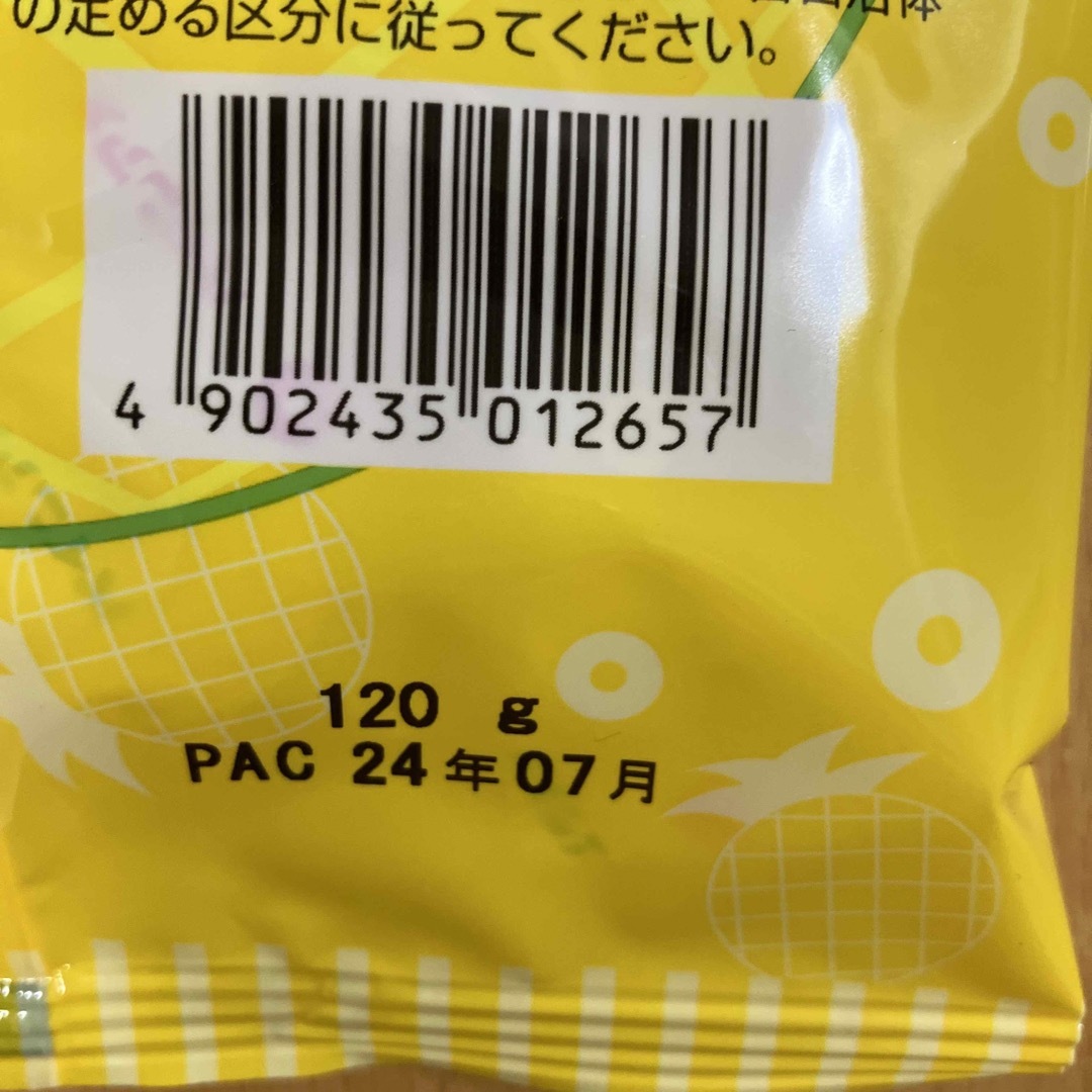 パインアメ　3袋 食品/飲料/酒の食品(菓子/デザート)の商品写真