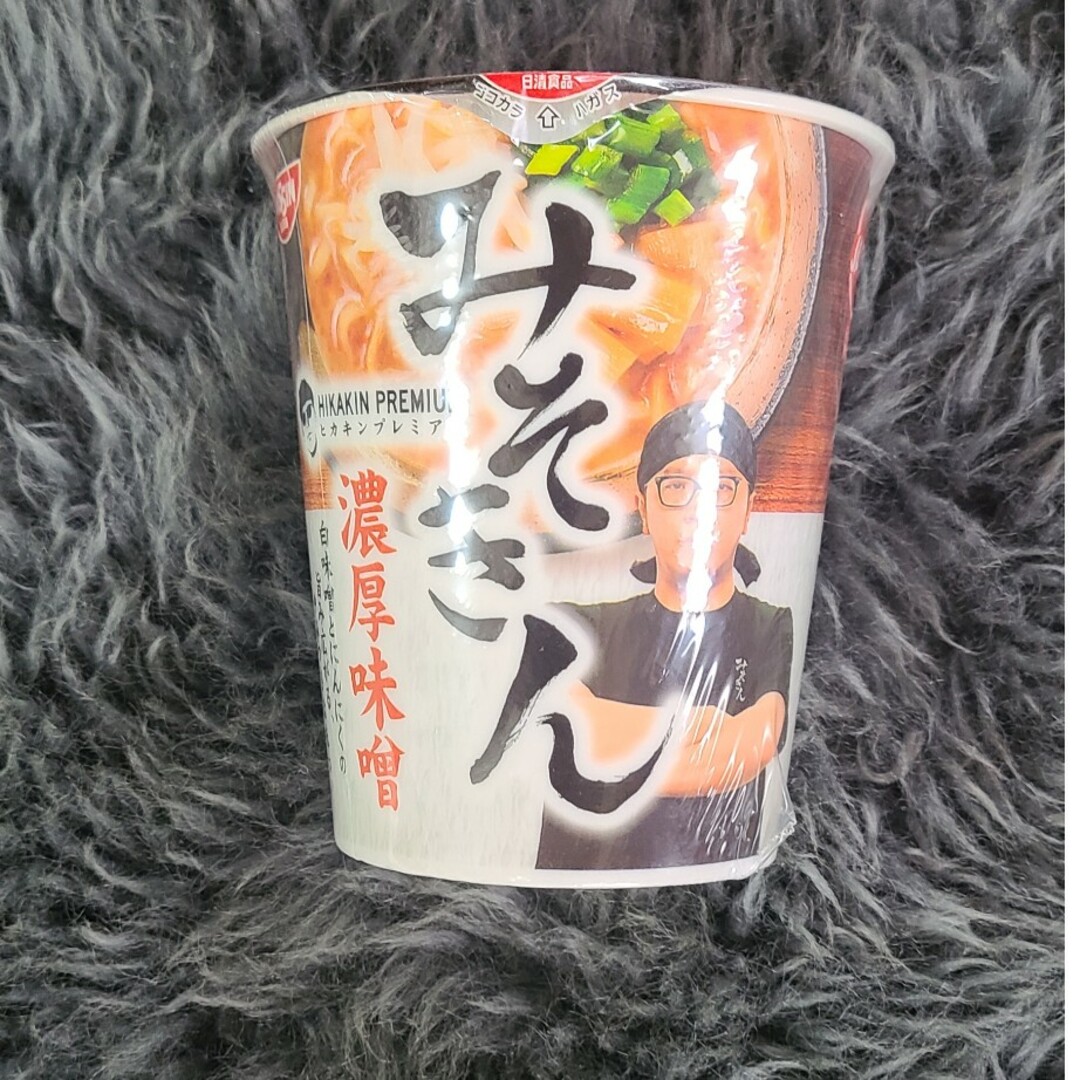 日清食品(ニッシンショクヒン)のみそきん　ラーメン　１つ　未開封 食品/飲料/酒の加工食品(インスタント食品)の商品写真