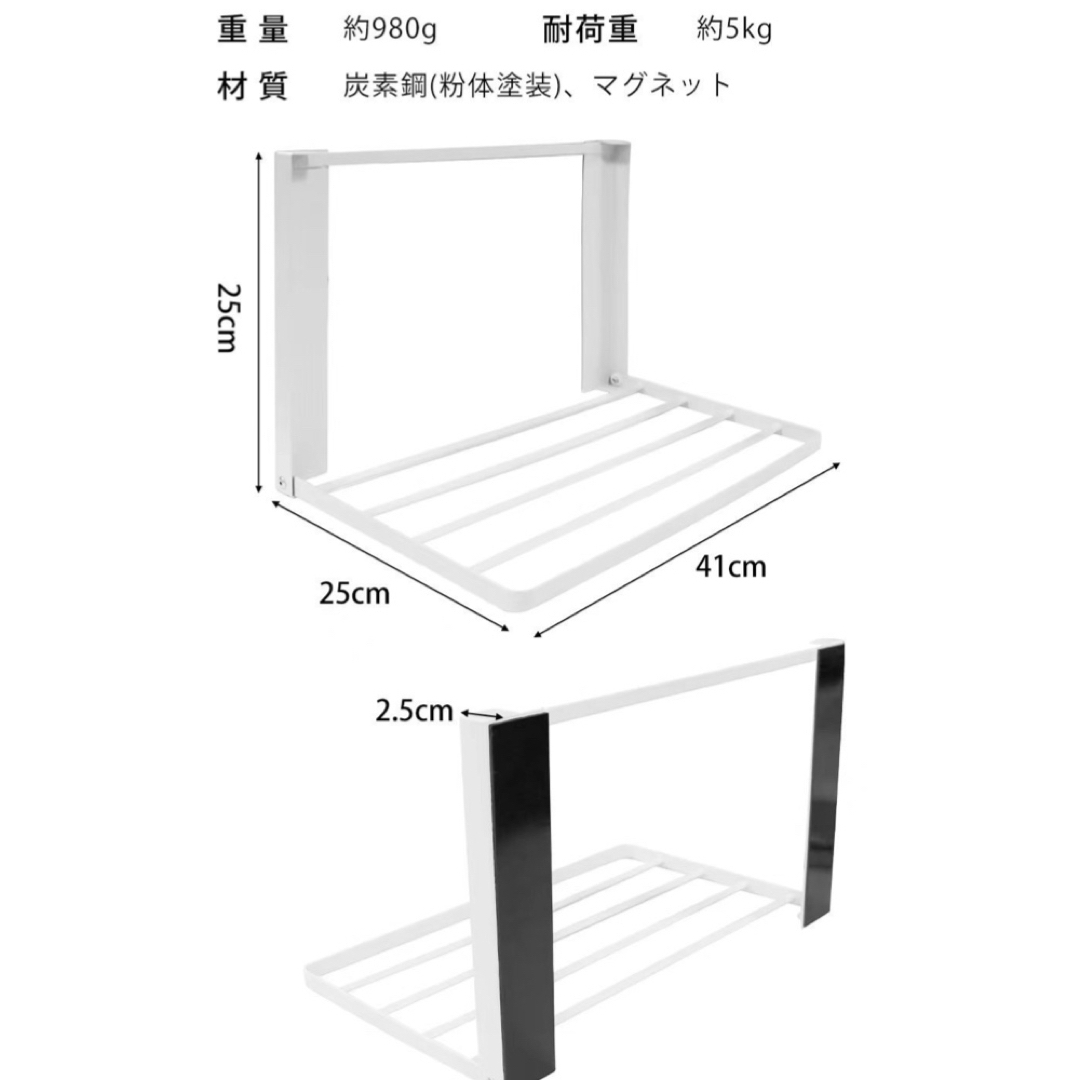 2個セット　洗濯機横収納　マグネット　折りたたみ棚　簡易ラック　冷蔵庫　収納