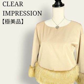 クリアインプレッション(CLEAR IMPRESSION)の【極美品】クリアインプレッション　ふわっふわ❣️ファードッキングプルオーバー(シャツ/ブラウス(長袖/七分))