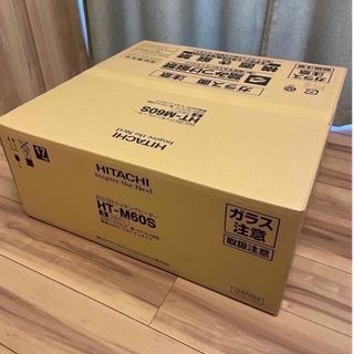 日立 - 日立 ビルトイン用IHクッキングヒーター HT-M60S(S) 新品の通販