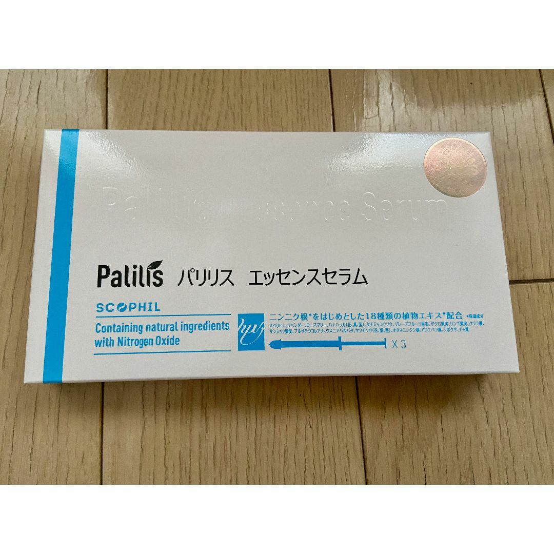 新品未開封　パリリス エッセンスセラム（3本入り)　Palilis フェムケア | フリマアプリ ラクマ