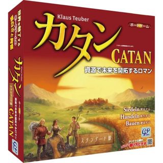 カタン CATAN(その他)