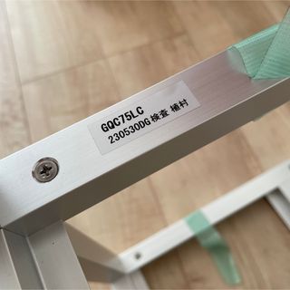 Panasonic - パナソニック ランドリーラック 洗面所 収納 GQC75LC 洗濯