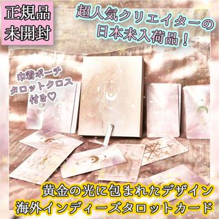 日本未入荷‼️新作‼️海外タロットカード⭐️タロットカード⭐︎オラクルカード