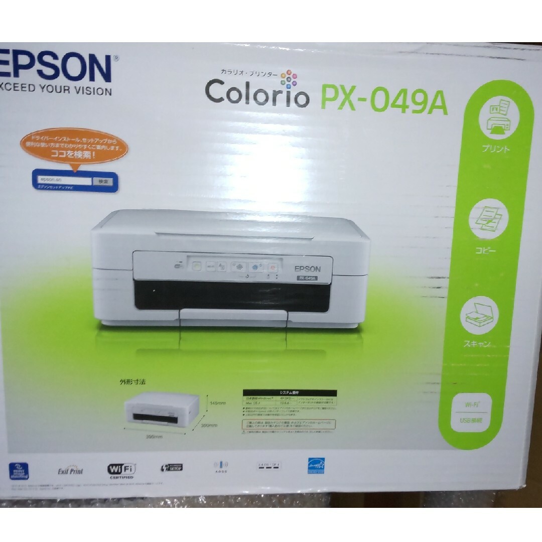 EPSON EPSON カラリオプリンター 複合機 PX-049Aの通販 by 黒ラブマック's shop｜エプソンならラクマ