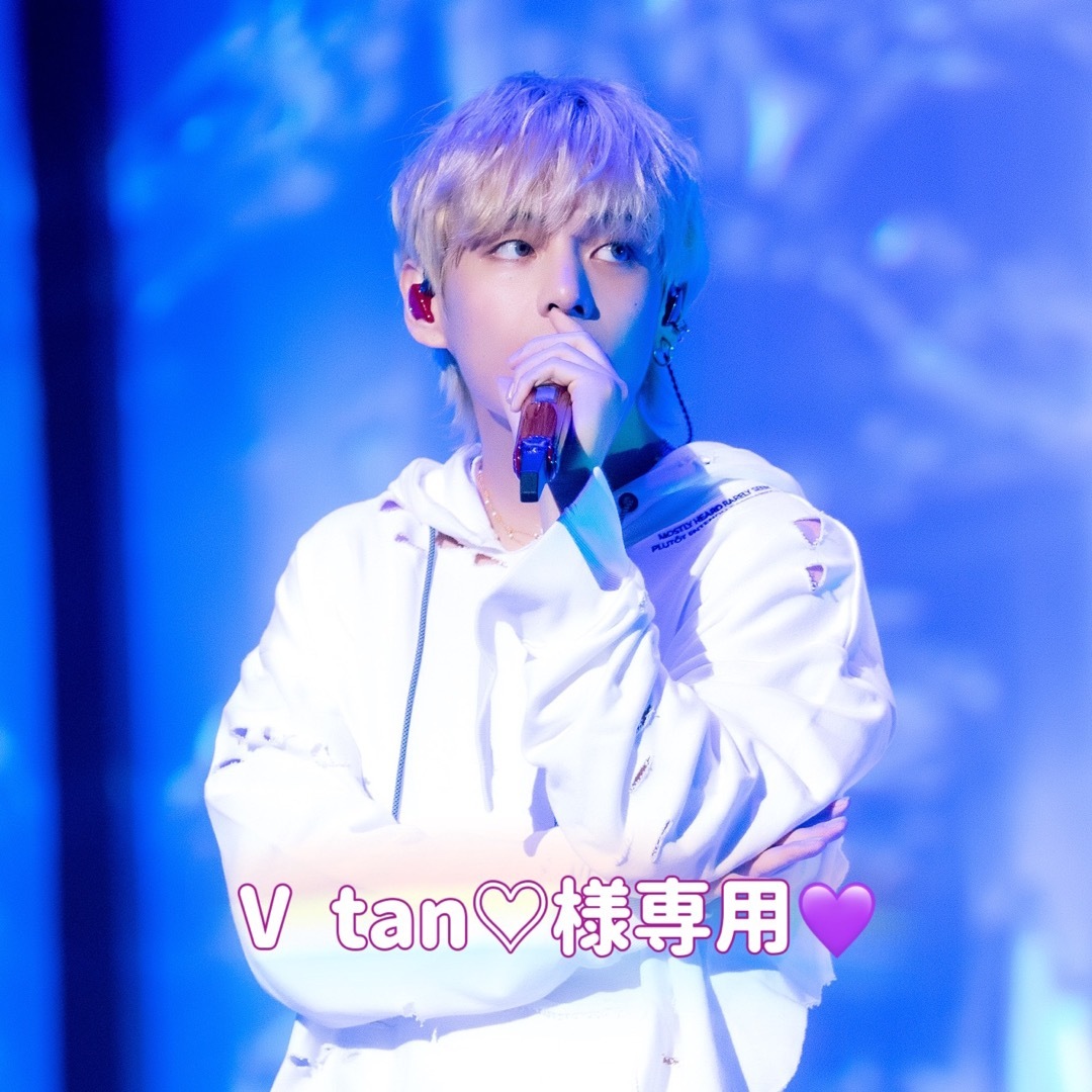防弾少年団(BTS) - V tan♡様専用💜💜💜の通販 by 방탄💜💜💜mii♪'s