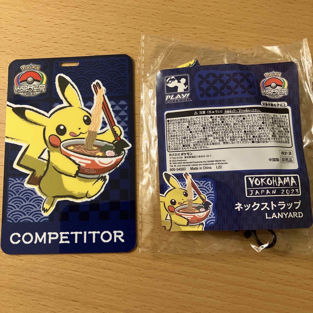 ポケモンWCS2023横浜　ストラップ&バッジセット