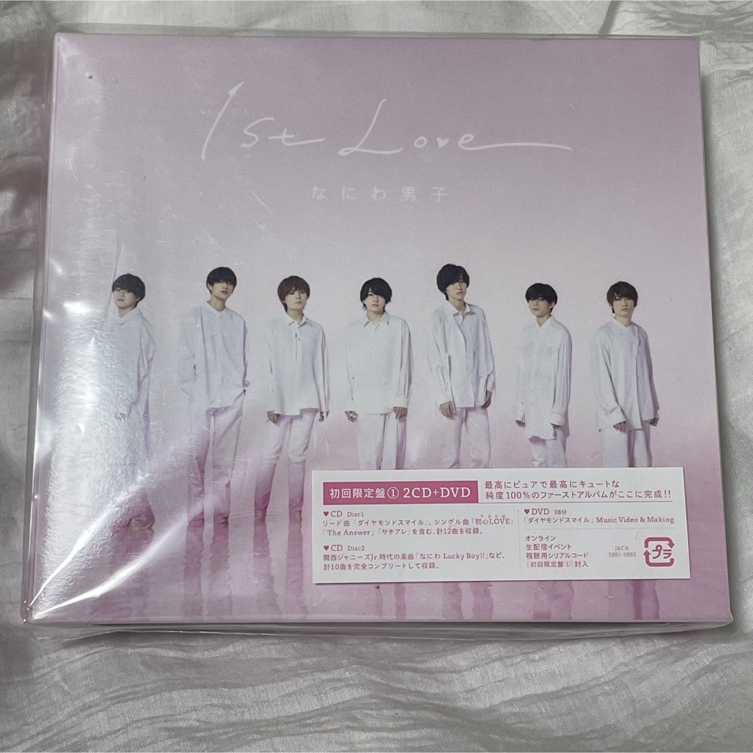 なにわ男子 1st love 初回限定盤1 2CD+DVDの通販 by ゆん's shop｜ラクマ