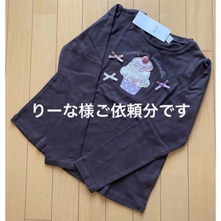 エニィファム(anyFAM)のりーな様ご依頼分です！(Tシャツ/カットソー)