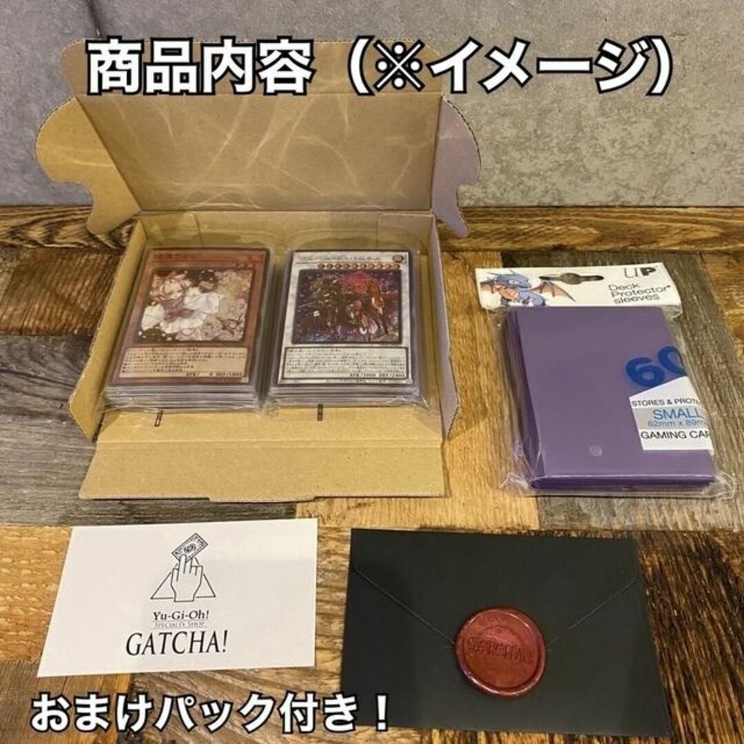 遊戯王 - 即日発送!大会用【コードトーカー】デッキ 遊戯王 決めろ