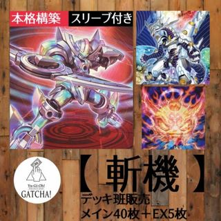 遊戯王 デートの通販 71点 | 遊戯王を買うならラクマ