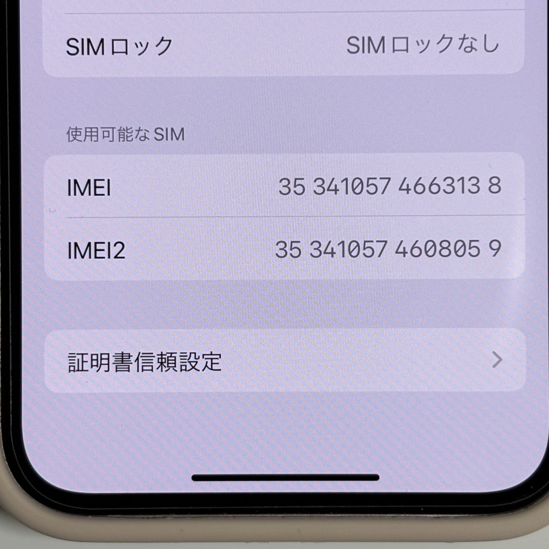 iPhone13 mini 128GB ピンク 6