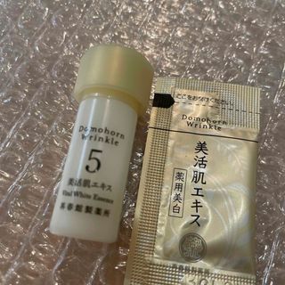 サイシュンカンセイヤクショ(再春館製薬所)のドモホルンリンクル　美活肌エキス(美容液)