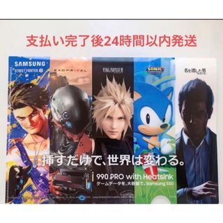 TGS2023 FFVII 龍が如くetc x Samsung 東京ゲームショウ(クリアファイル)