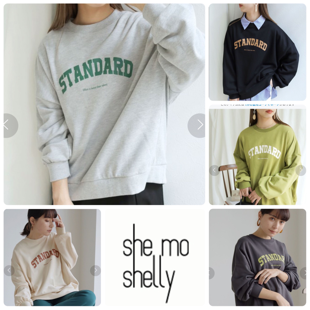 shemoshelly 裏毛クルーネック"STANDARD"ロゴスウェット レディースのトップス(トレーナー/スウェット)の商品写真