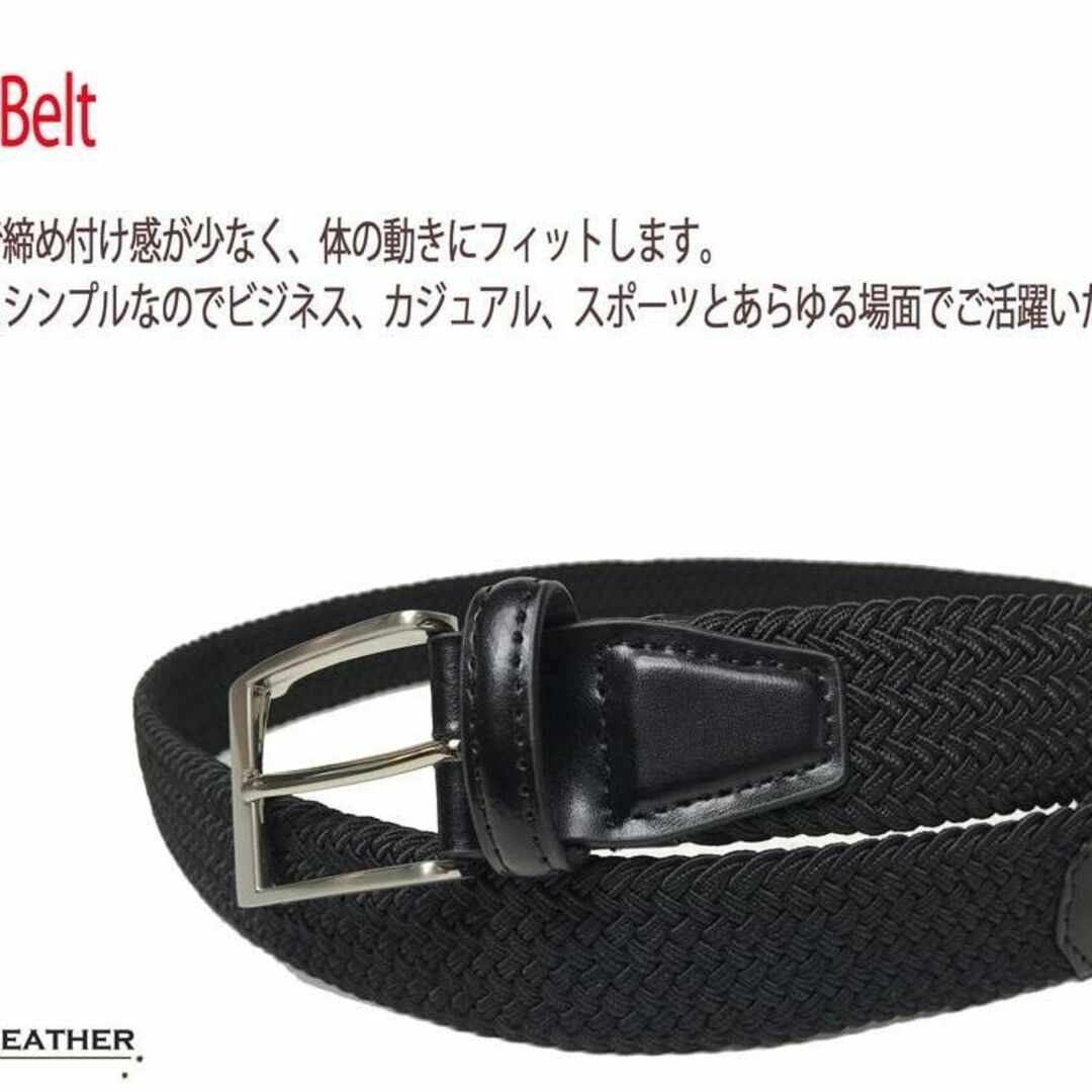 WING LEATHER レザー 学生ベルト ゴムメッシュ 紳士 本革 牛革 黒の ... WING LEATHER レザー 学生ベルト ゴムメッシュ 紳士 本革 牛革 黒