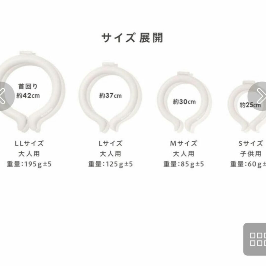 【新品】アイスリング　M  サックス スポーツ/アウトドアのスポーツ/アウトドア その他(その他)の商品写真