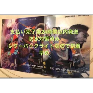 東京ゲームショウ2023 ストリートファイター6 3点セット　クリアファイル(クリアファイル)