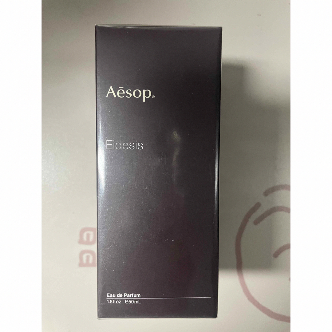 未使用イソップ Aesop イーディシス オードパルファム EDP 50ml