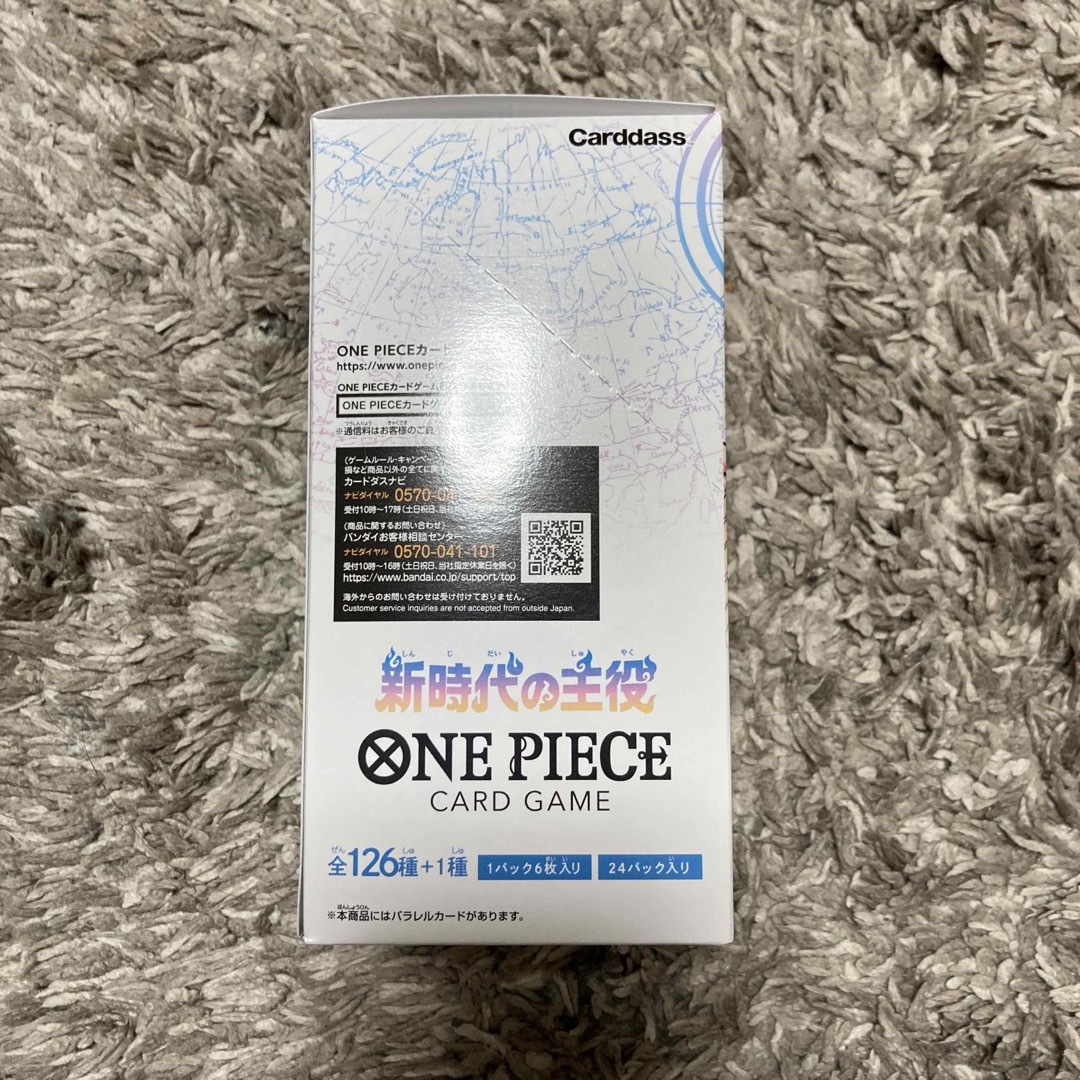 ワンピース ONEPIECE 第5弾 新時代の主役 新品 2ボックス（BOX）