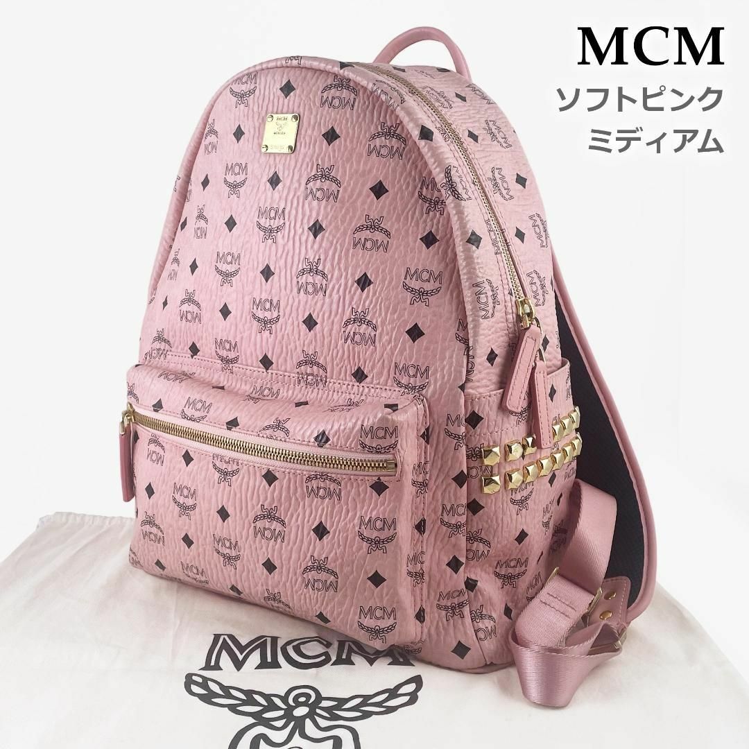 【限定値下げ】MCM リュック  ソフトピンク