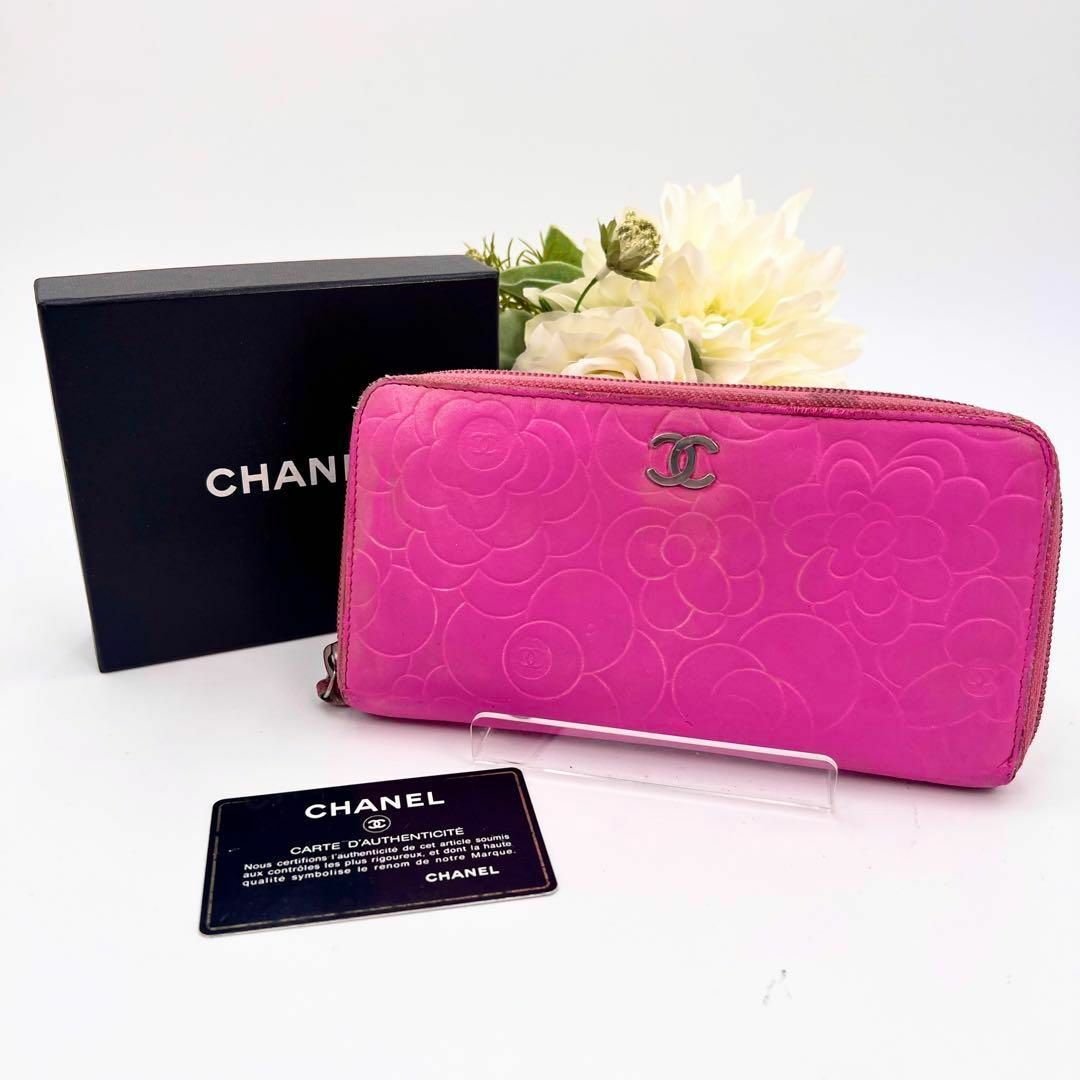 CHANEL ジップウォレット 長財布 カメリア ピンク ラムスキン - 財布