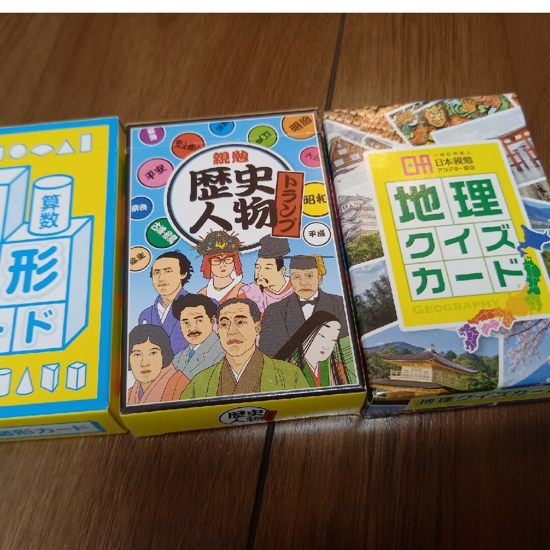 新品　親勉　カード　歴史人物　トランプ