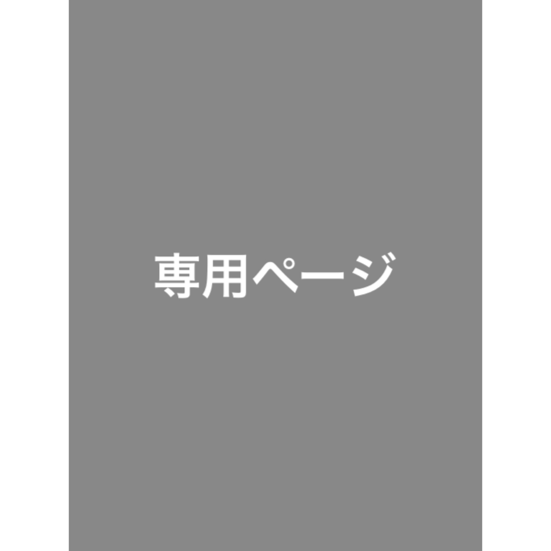 プウアボーテ スパッツサポーター　Lサイズ