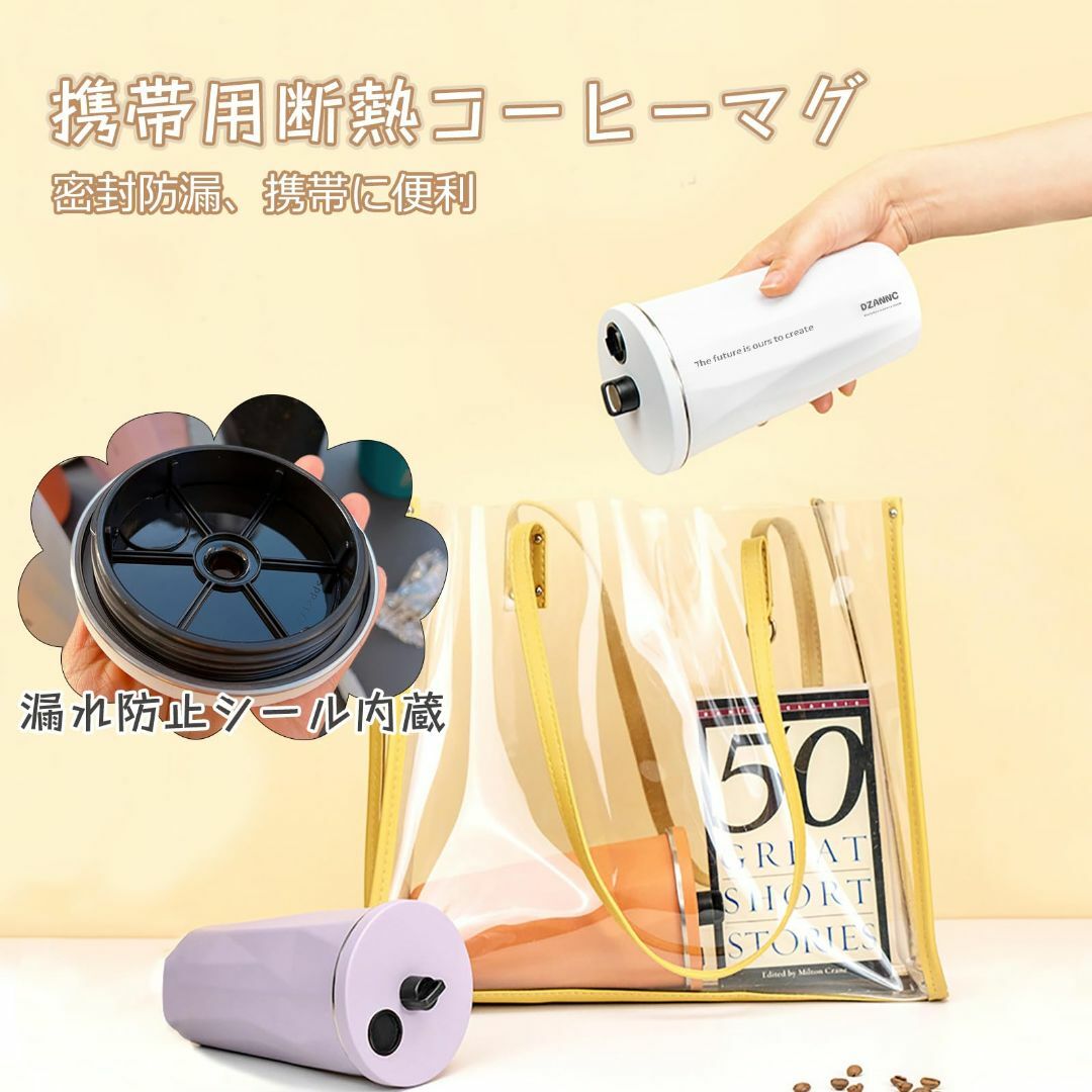 【色: しろいろ】DZANNC ストロー付きタンブラー 600ml ストロー 大