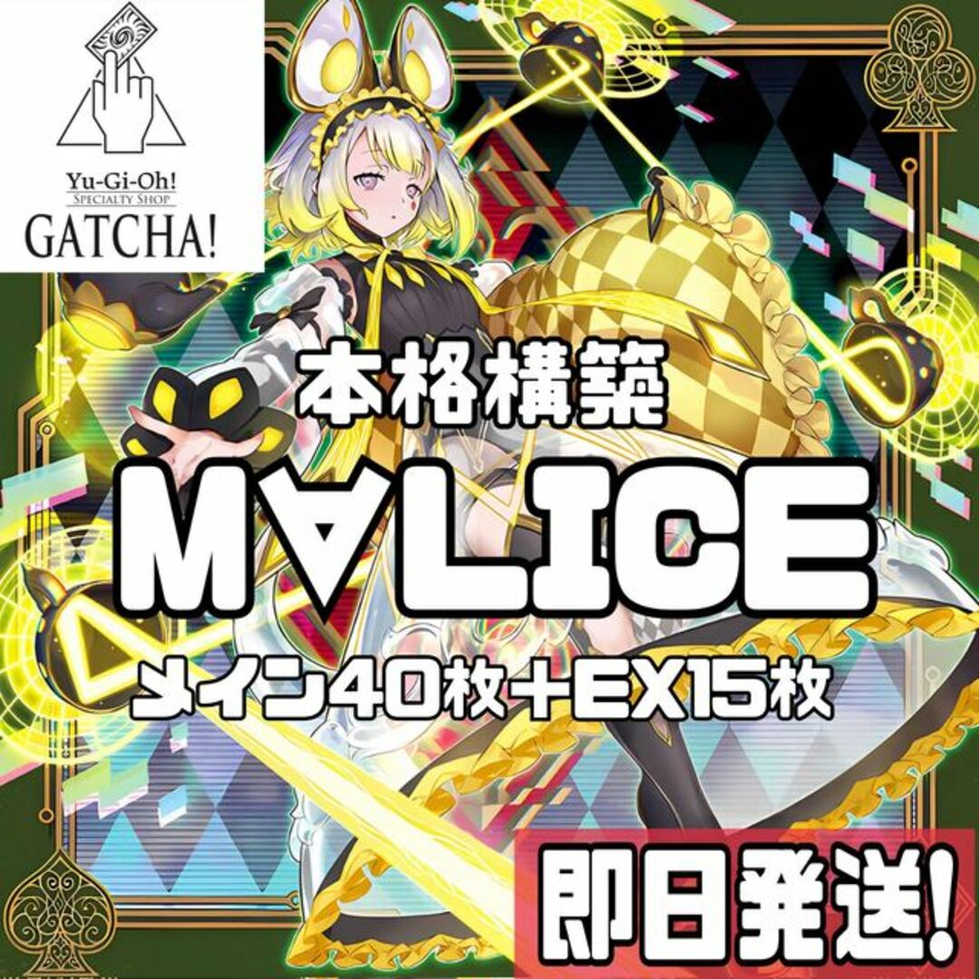 遊戯王 - 即日発送!【転生炎獣】サラマングレイト デッキ 遊戯王