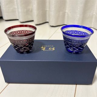 江戸切子　華硝　ぐい呑み　酒グラス(グラス/カップ)