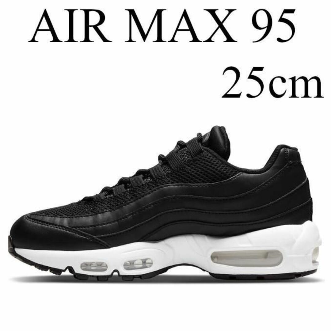 NIKE - 25cm ナイキ エアマックス95 黒x白 新品 AIR MAXの通販 by