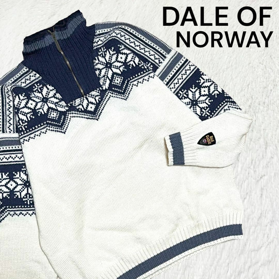 DALE OF NORWAY ノルウェー製 ノルディックセーター ハーフジップ