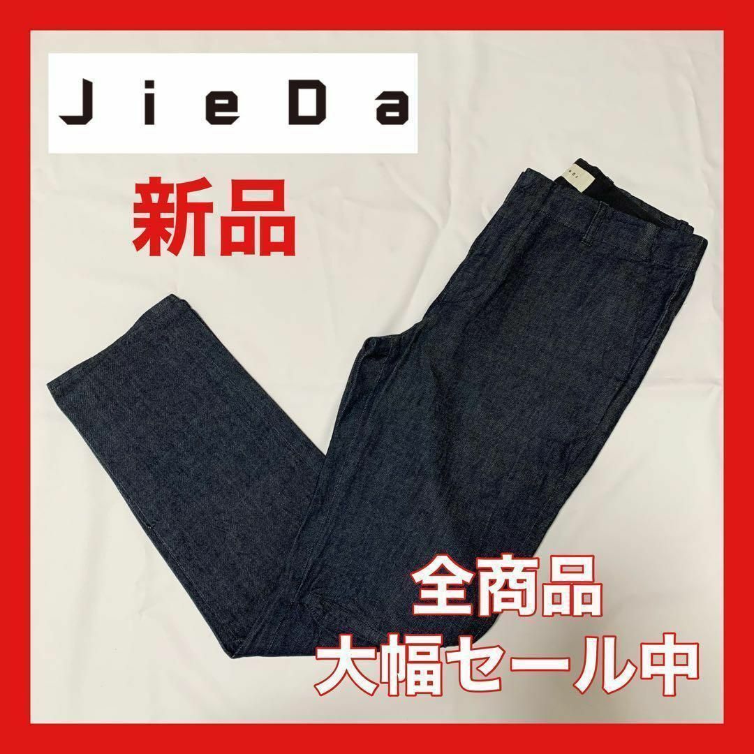 Jieda(ジエダ)の【大幅セール中】Jieda 20ss SLIT DENIM PANTS デニム その他のその他(その他)の商品写真