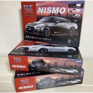 ニッサン(日産)のNISMO GT-R ラジコン日産 3色セット(ホビーラジコン)