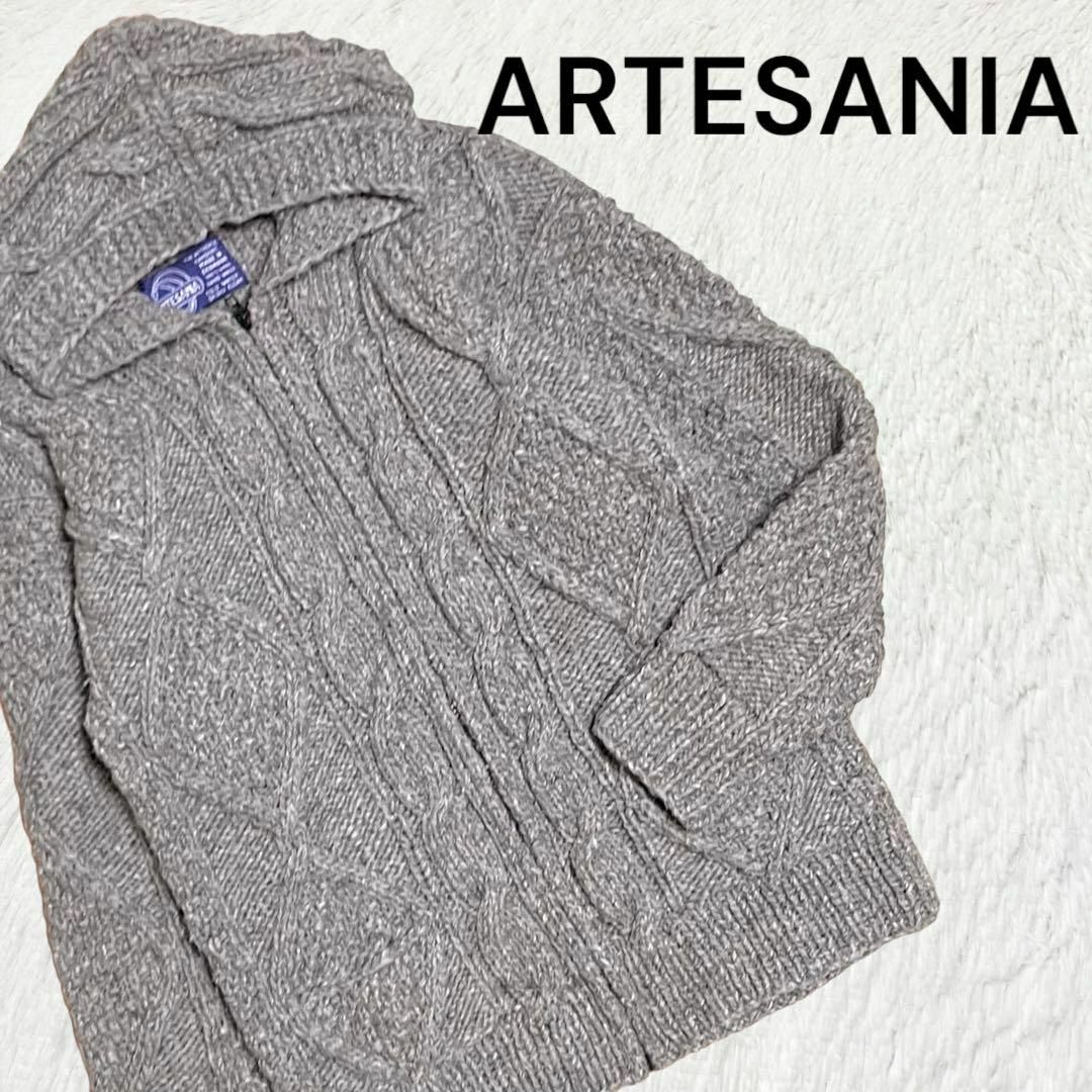 エクアドル製 ARTESANIA★フィッシャーマン ニットカーディガン 肉厚 茶 | フリマアプリ ラクマ