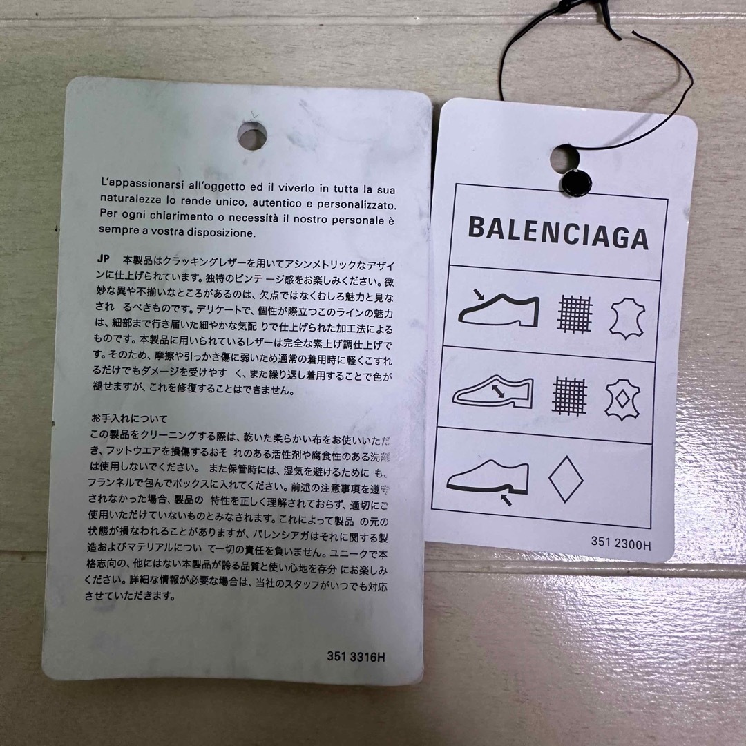 Balenciaga(バレンシアガ)の【正規品】BALENCIAGA トリプルS 41（26.5〜27.0cm）‎ メンズの靴/シューズ(スニーカー)の商品写真