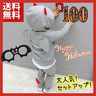 毎年完売‼︎ハロウィン キッズコスプレ デビル 小悪魔 仮装 グレー 100(衣装一式)