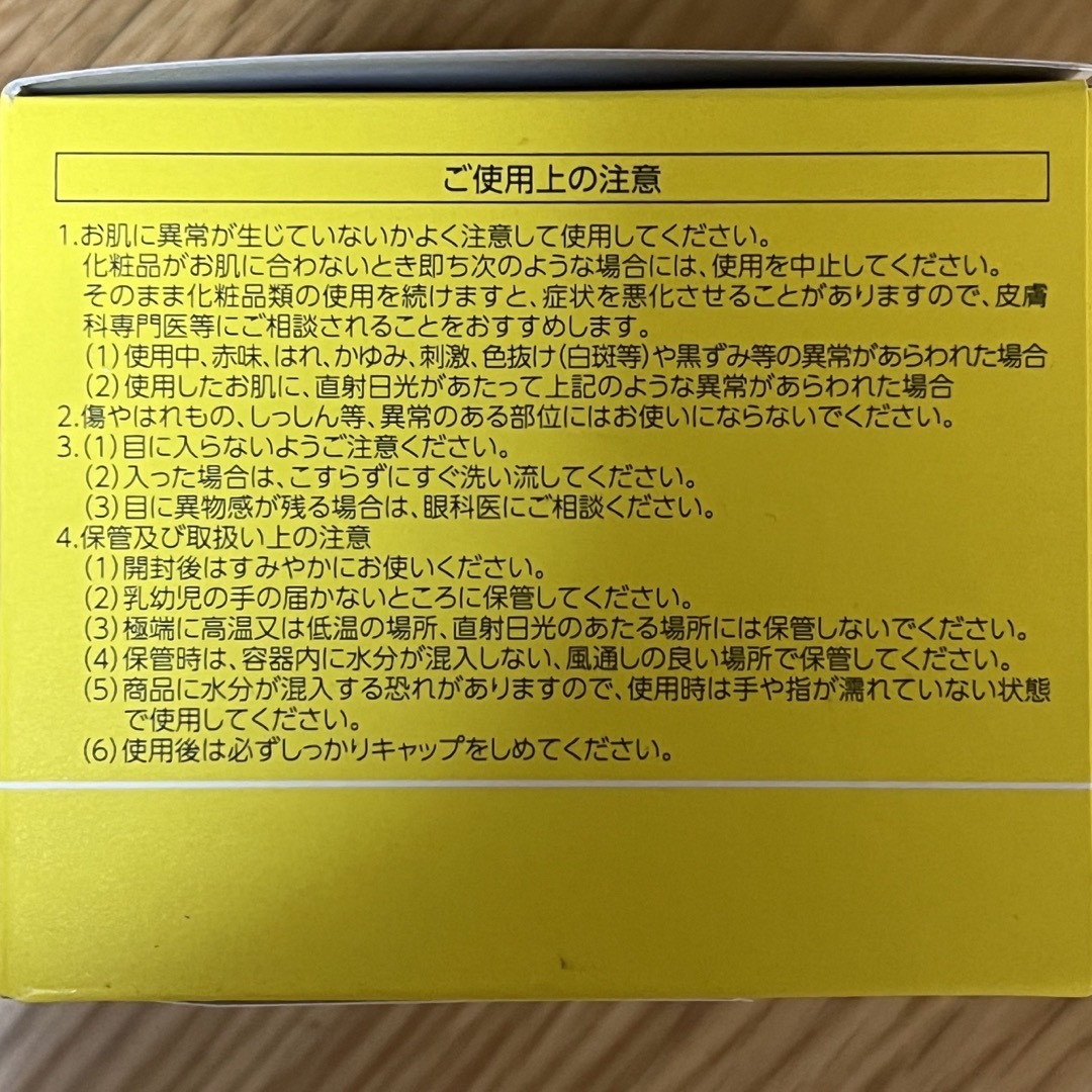 PERFECT ONE(パーフェクトワン)の専用　　パーフェクトワンフォーカススムースクレンジングバーム　75g コスメ/美容のスキンケア/基礎化粧品(クレンジング/メイク落とし)の商品写真