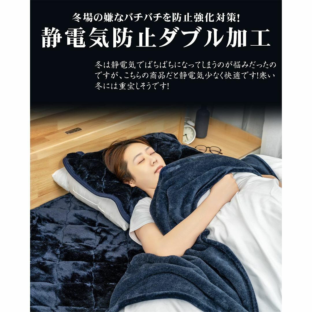 色: ネービー】【冬用一枚毛布の大正解 春にも最適】 ブランケット ...