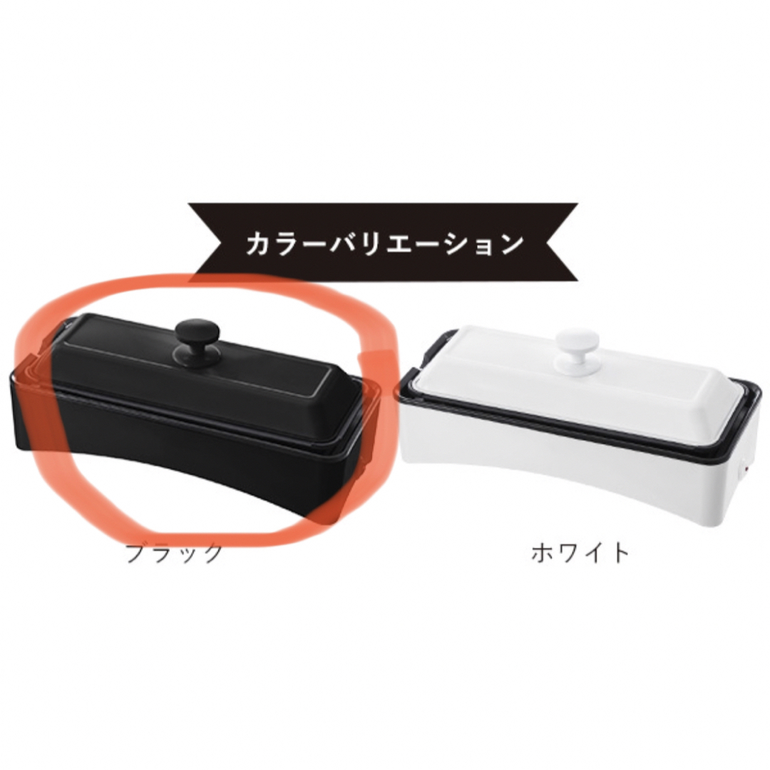 山善(ヤマゼン)の山善　2WAY スリムたこ焼き器　ブラック スマホ/家電/カメラの調理家電(たこ焼き機)の商品写真