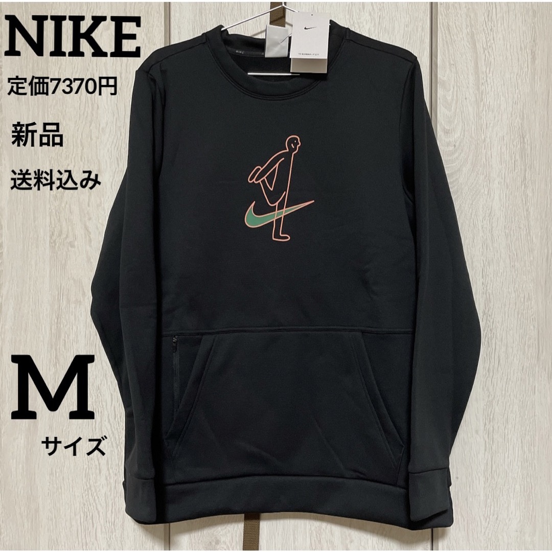 新品★定価7370円★NIKE★サーマフィット★トレーナー★