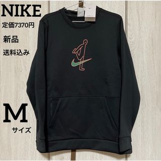 ナイキ(NIKE)の新品★定価7370円★NIKE★サーマフィット★トレーナー★(その他)