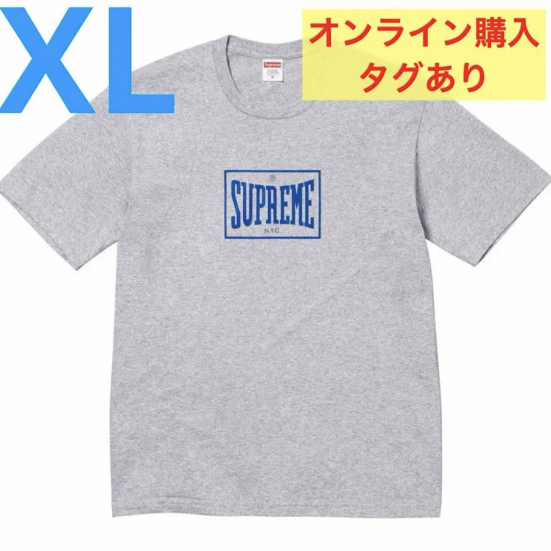 Supreme - Supreme Warm Up Tee シュプリーム ロゴ Tシャツ グレーの